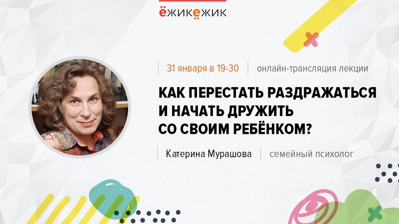 Катерина Мурашова