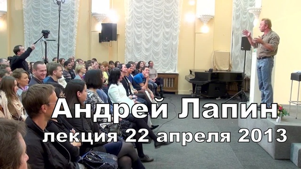 АНДРЕЙ ЛАПИН -московский мистик-практик,посвящён в брамины в Тибете; представитель древнейшей духовной традиции “Санатана Дхармы