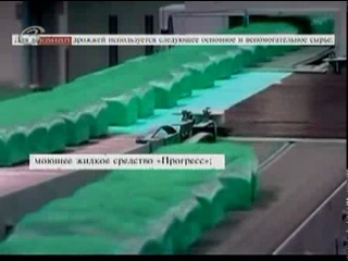 ПУГАЛКИ