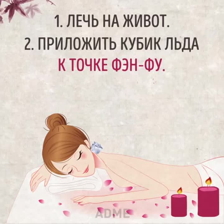 Упражнения для тела,массаж,Тантра