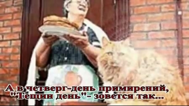 С ПРАЗДНИКОМ!