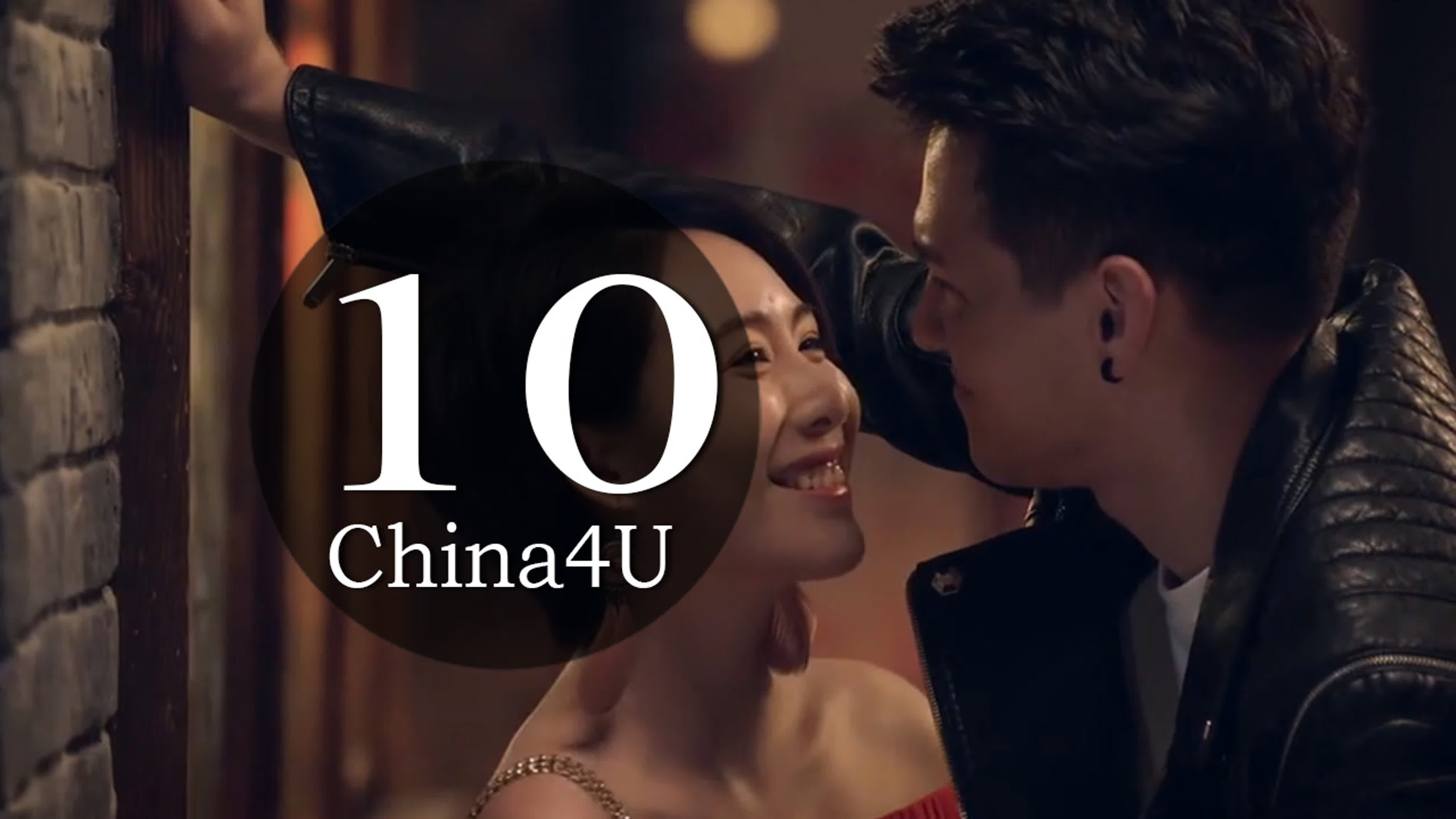 Я люблю тебя (2020)/ 我爱你（2020）