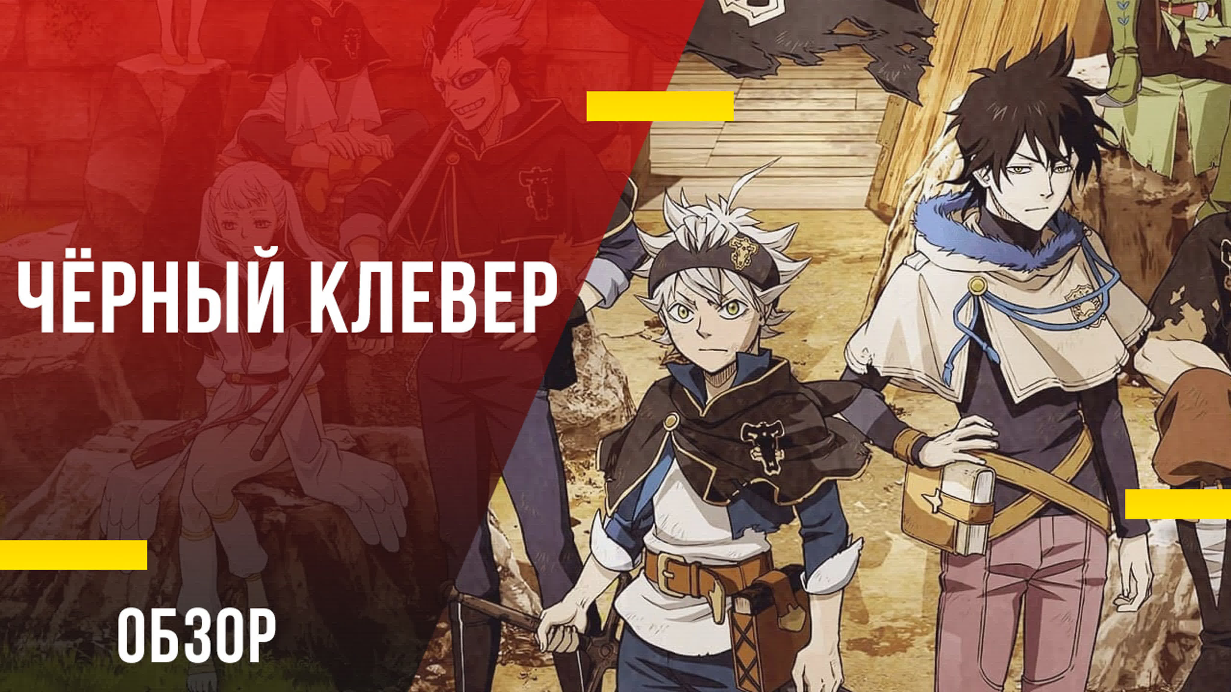 Обзоры сериалов