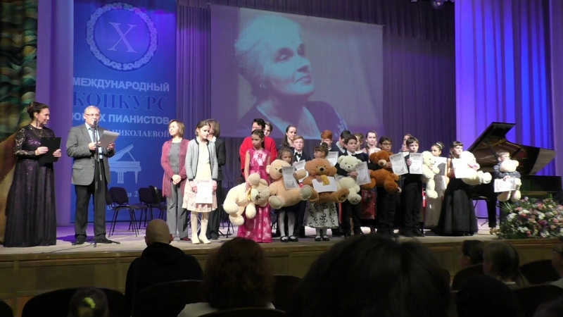 X международный конкурс юных пианистов им.Николаевой
