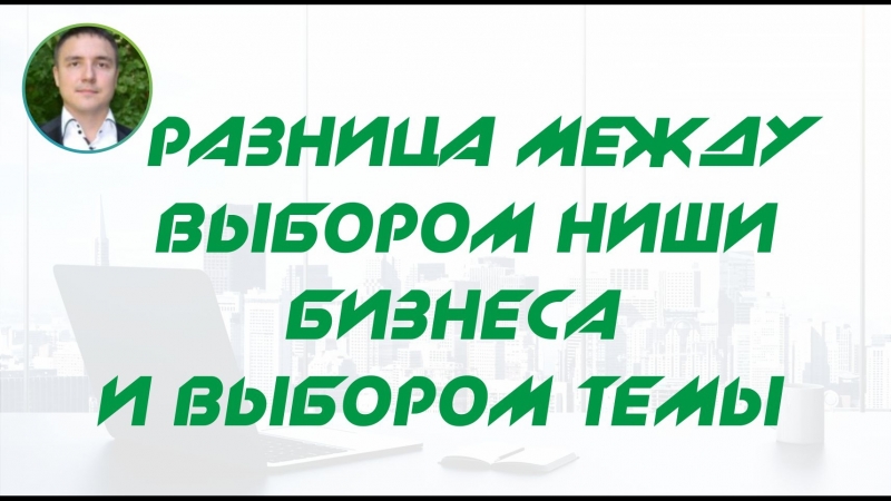 Как начать свой бизнес