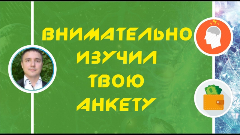 Евгений Грин Live