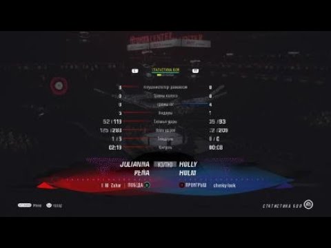 VBL 25 W. Bantamweight