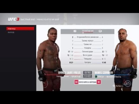 VBL 13 Light-Heavyweight