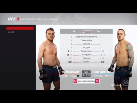 VBL 13 Bantamweight