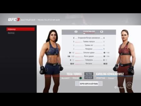 VBL 13 Strawweight