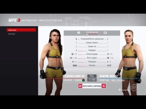VBL 12 Strawweight