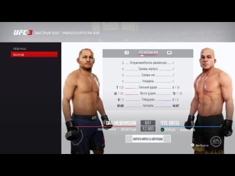 VBL 11 Light-Heavyweight