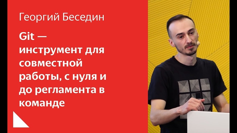 Школа разработки интерфейсов 2019-2020