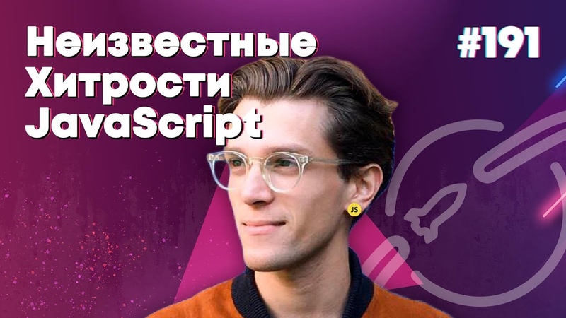 Суровый веб