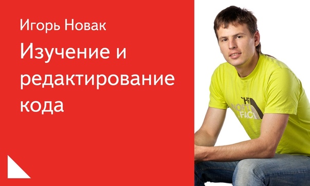 ШРИ в Москве 2013