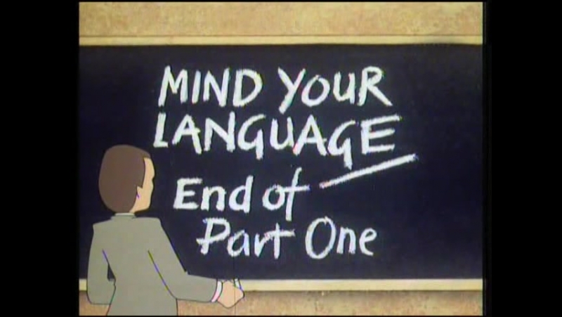 Майнд ё Лэнгуидж