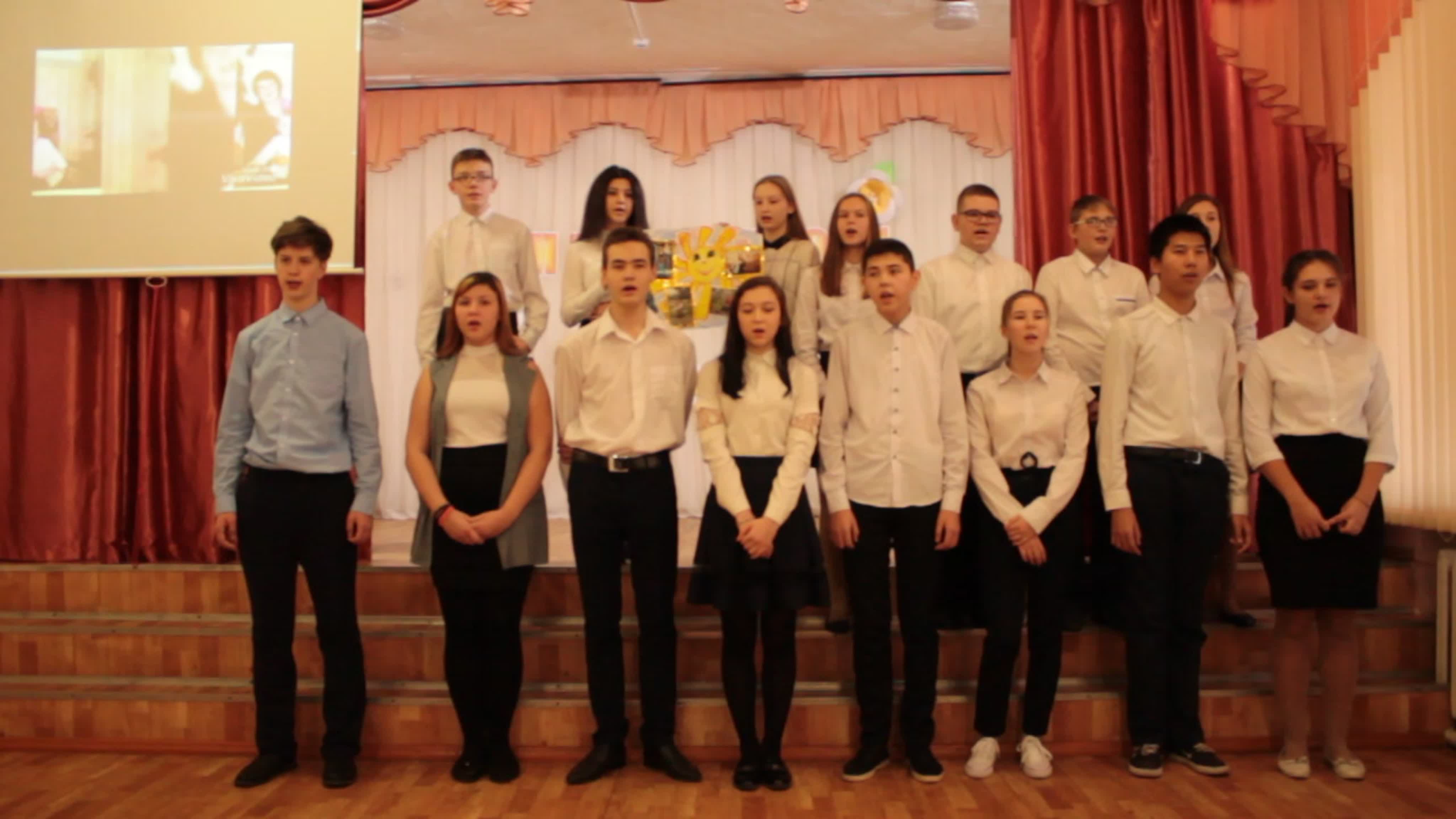 Концерт ко Дню Матери