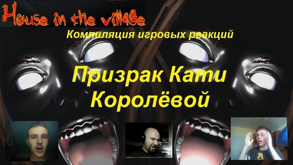 Компиляции игровых реакций