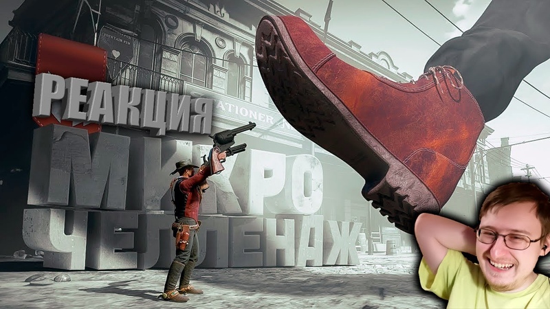 Реакции на Mr. Marmok