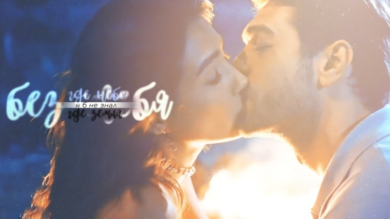 Фан-видео|fan-klip