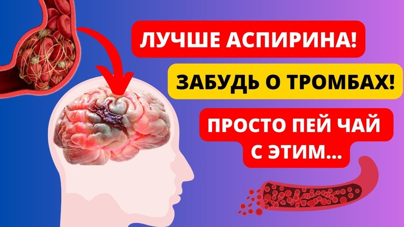 НОГИ, ЛЕЧИТЬ КОЛЕНО, СУСТАВЫ