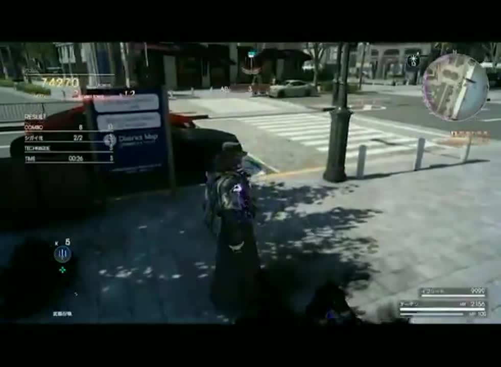 Final Fantasy Versus XIII/ Final Fantasy XV