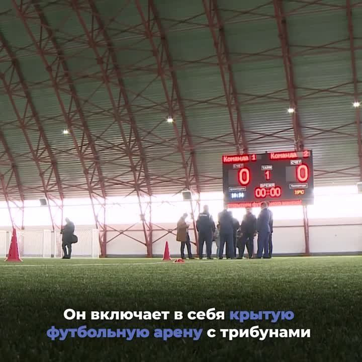 Здоровье и спорт