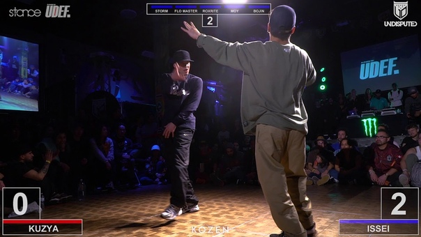 Undisputed World Bboy Masters 2017