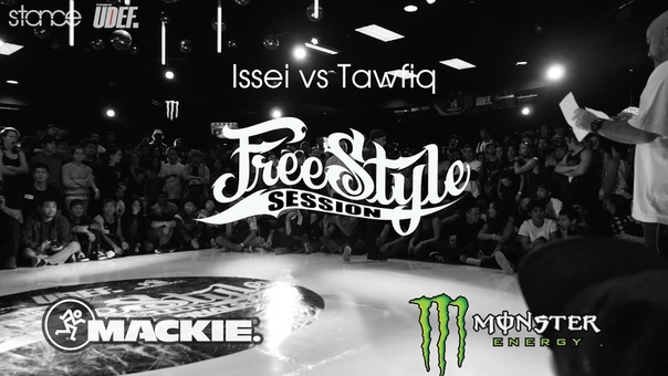 Freestyle Session 2015