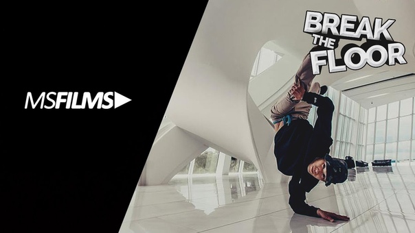 BREAK THE FLOOR 2015