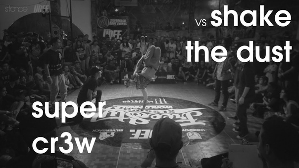 Freestyle Session World Finals 2014