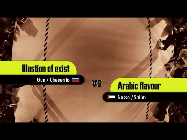 Break The Floor summer 2014