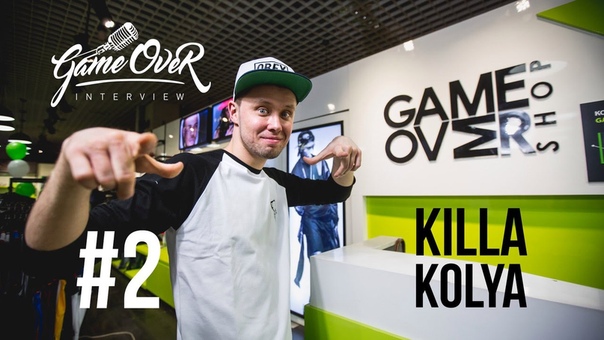 Интервью с би-боями