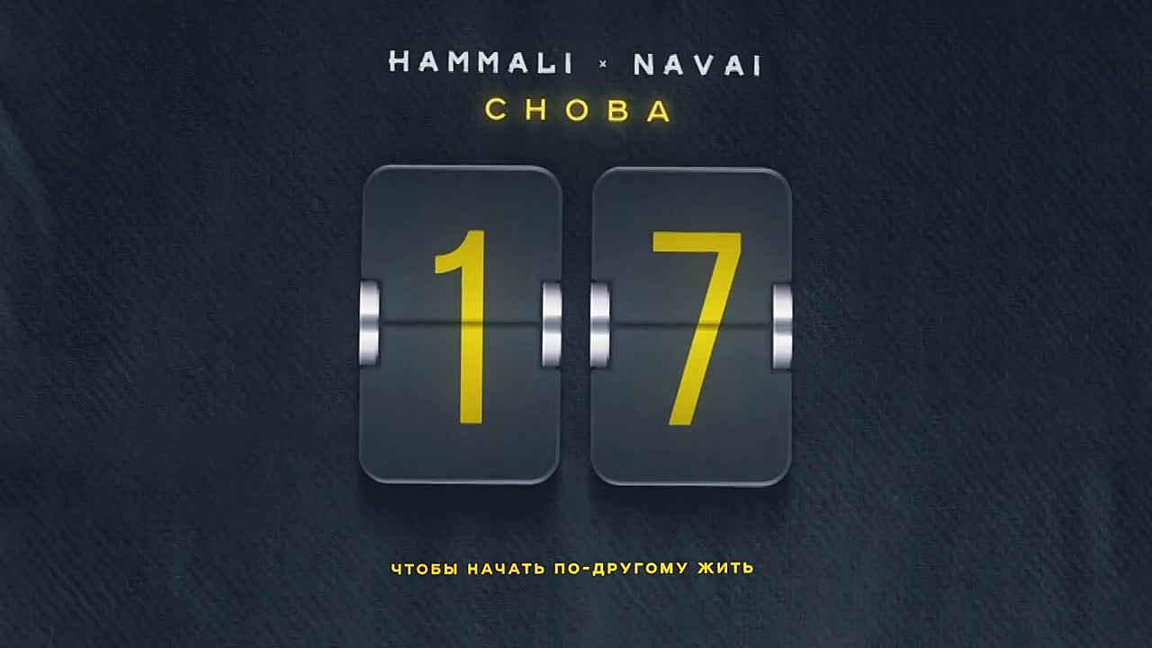 Премьера 2023