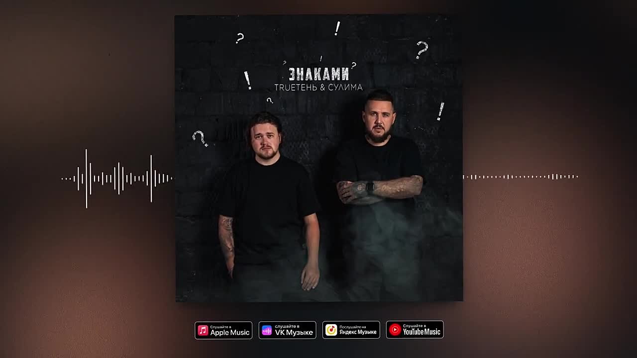 Премьера 2000-20020