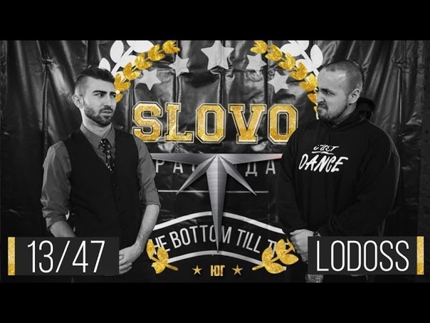 SLOVO