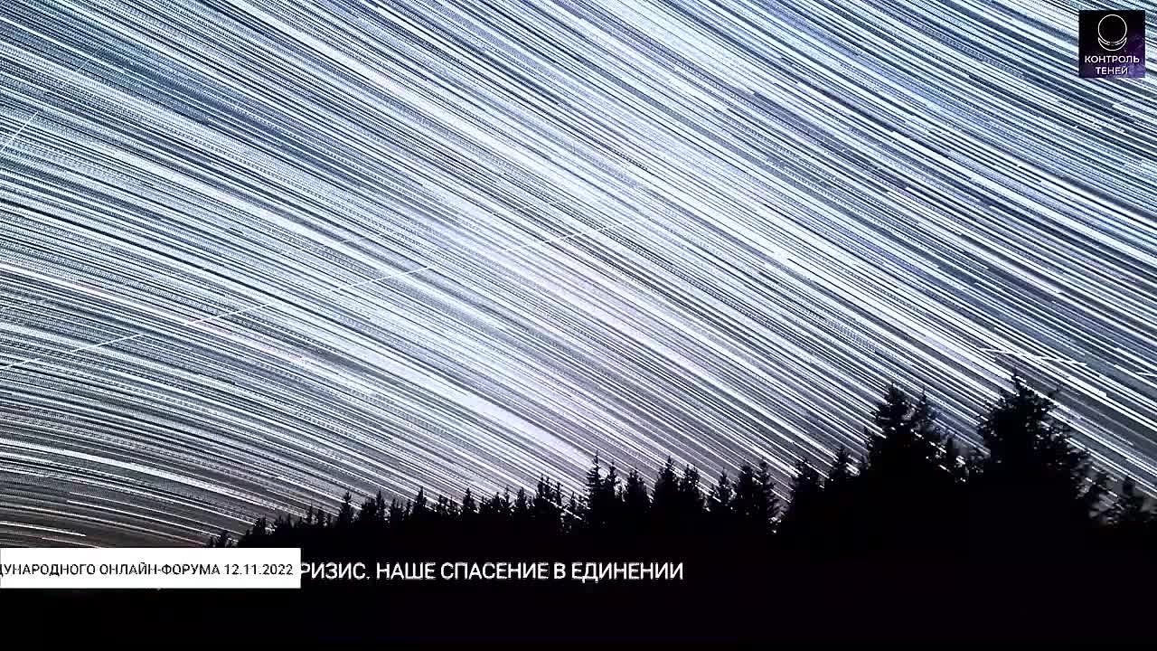 Контроль теней