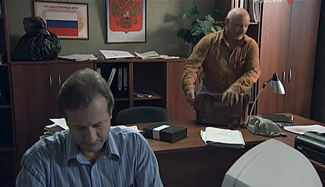 Осенний детективы