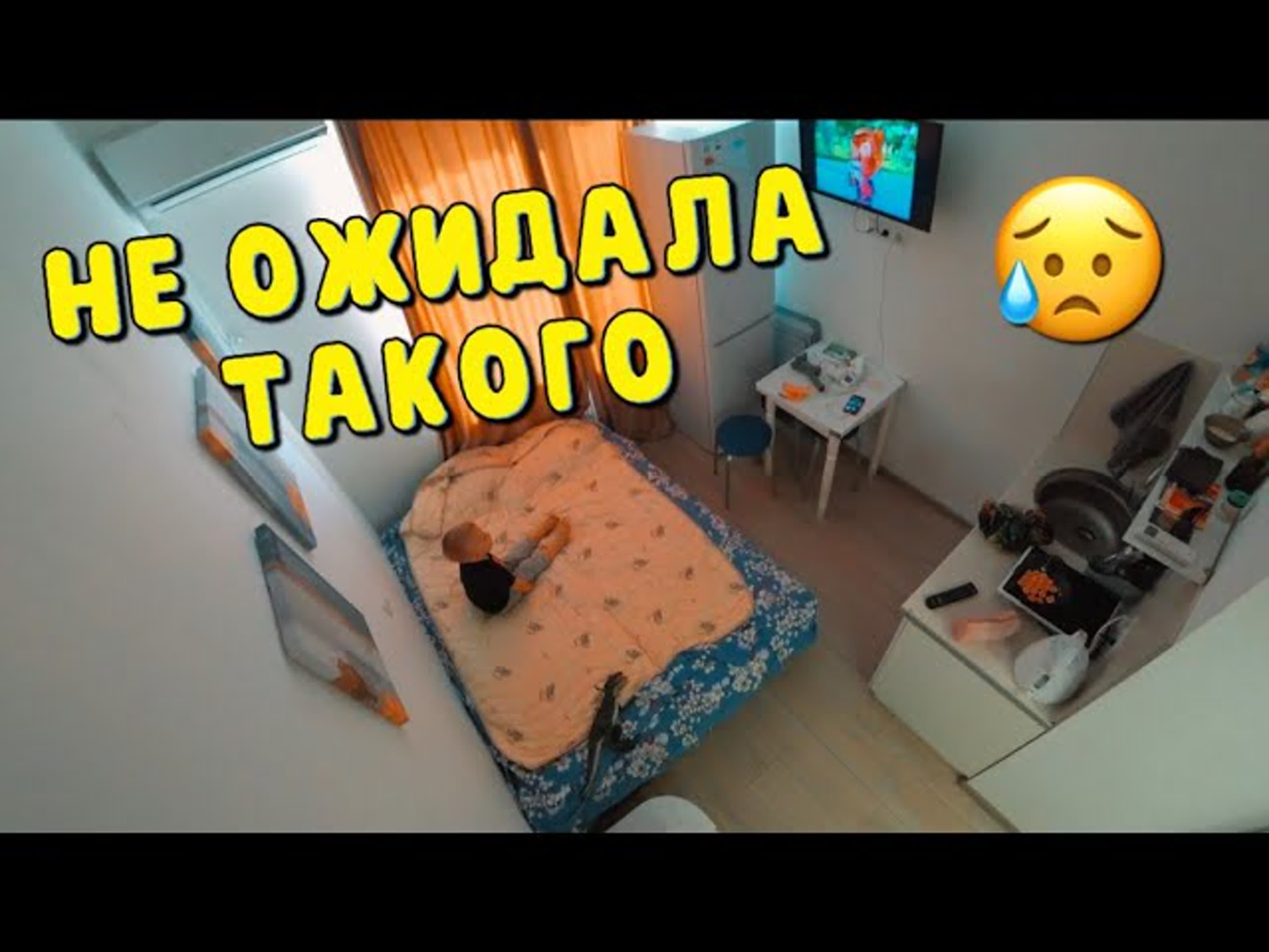 Квартира в Сочи