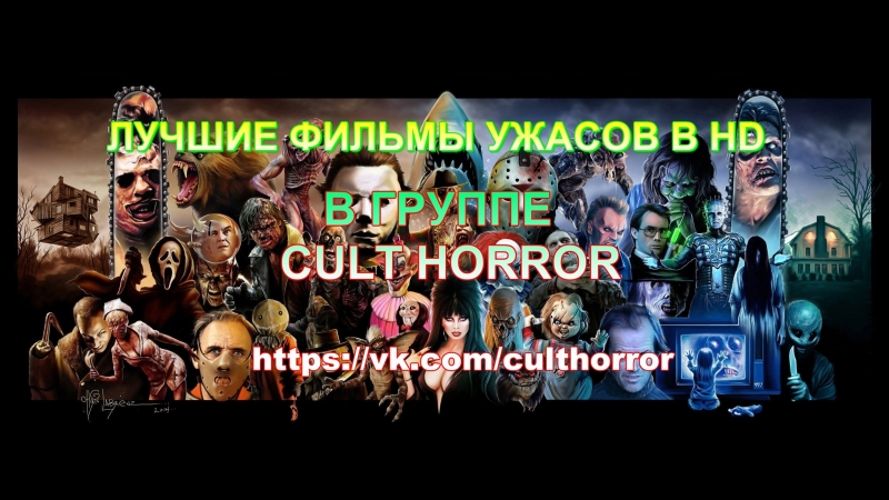 По следам мифических чудовищ