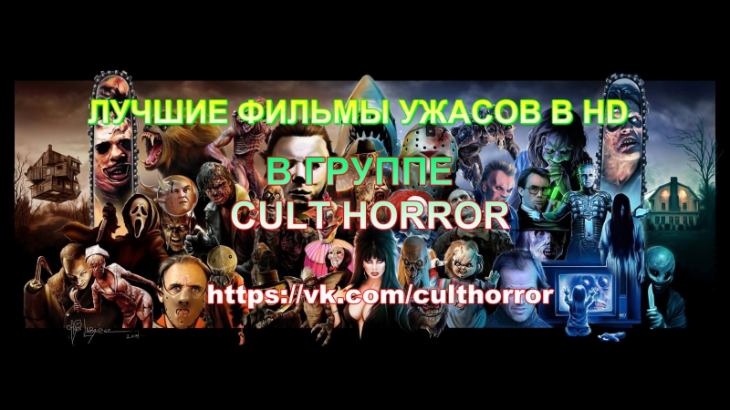 Тайны Замков