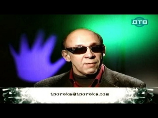 Территория призраков