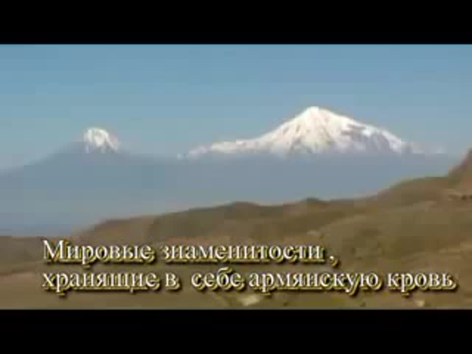 ● Известные армяне