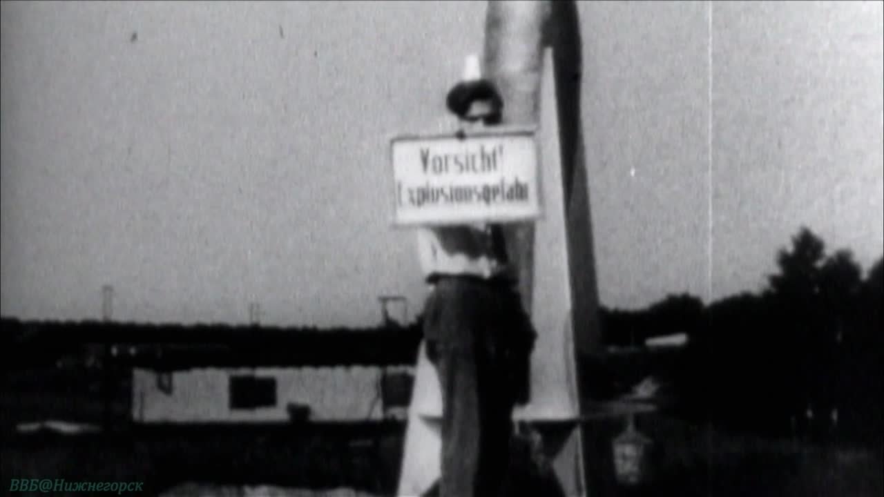 «Вторая мировая война» (1939-1945 гг.)