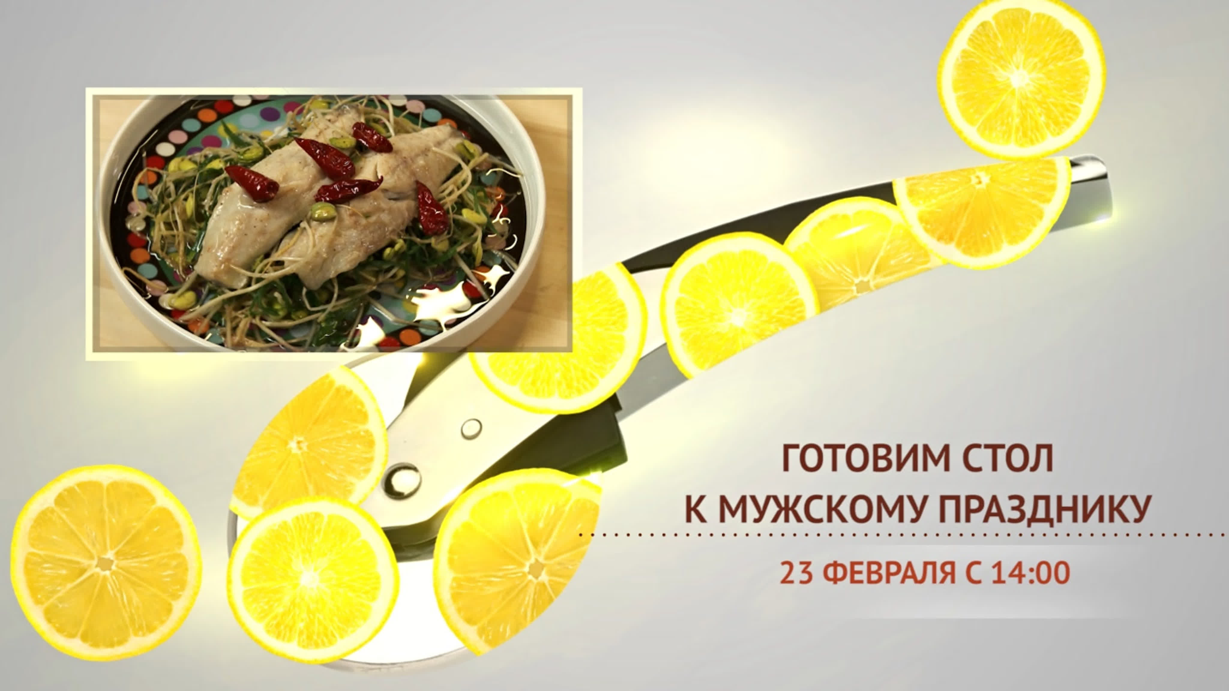 День защитника Отечества 23 февраля