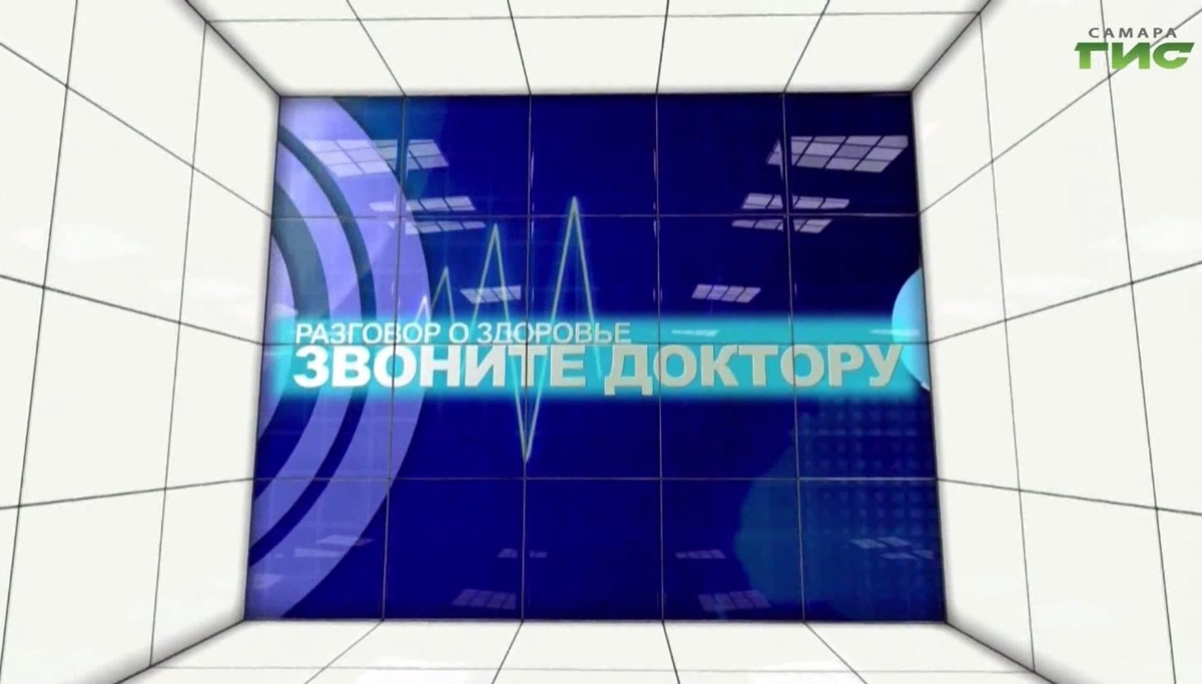 "Звоните доктору" / 2020-2023
