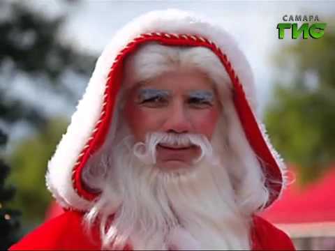 "Самара, подъём!"