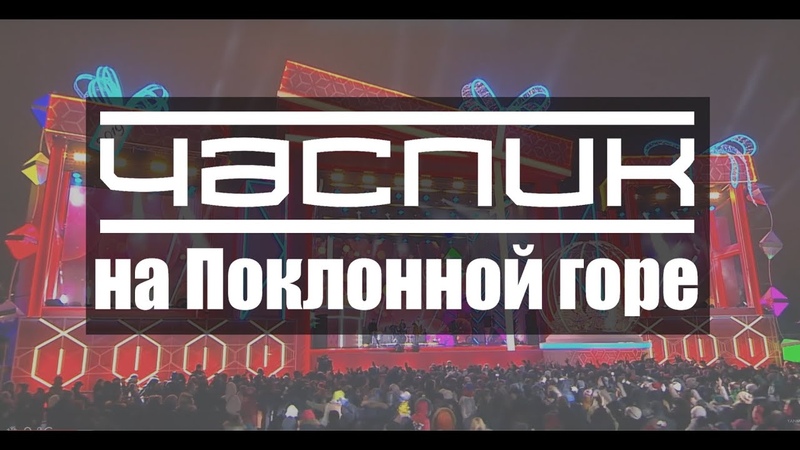 Концерты групп