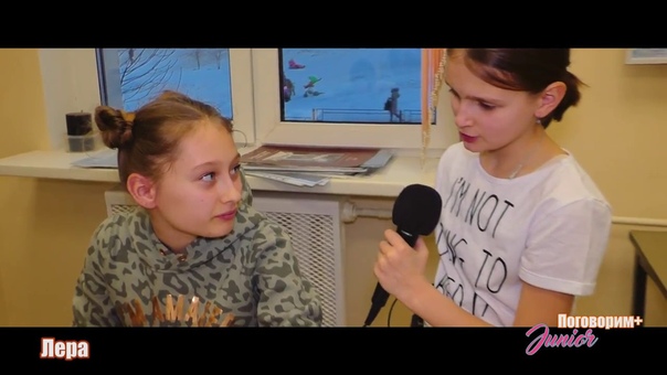 Поговорим+ Junior