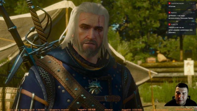 Petrenka ВЕДЬМАК 3 МОД GHOST